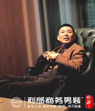 利郎男装火热招商进行中